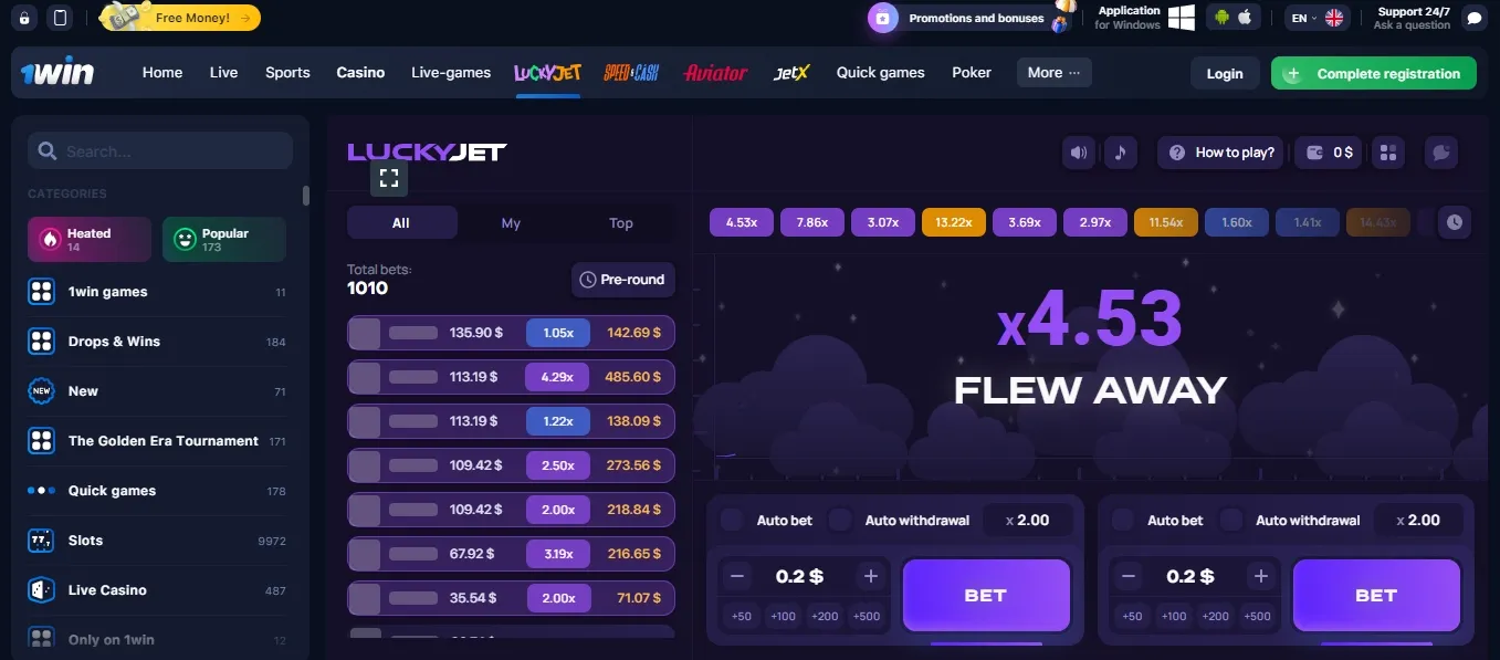 Jet Lucky 1 Win Casino